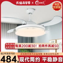 Yongyi Yufeng ceiling fan lamps Bedroom fan chandeliers Big wind smart simple wild invisible fan lights 304