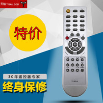 DONPV for Creative Commons TV Remote Universal YK-63LK 63LP 63PD 63PE 63PG