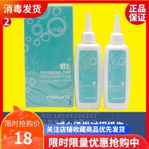 Felling specialized hot water 10 box wholesale steel clamp hot texture hot specialized hot water 100ml*2 cold hot