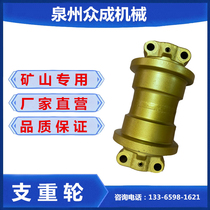 Doosan Daewoo 150 bearing wheel Doosan DX130 150 load bearing wheel bottom wheel support wheel excavator accessories