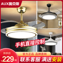 Oaks fan light Chandelier Ceiling fan light Household one-piece invisible dining room bedroom living room 2021 new charged