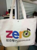 Cotton canvas bag custom eco-friendly bag cotton bag custom piano training institution custom music score bag tonic bag