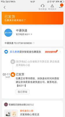 辣鸡，实在太垃圾了