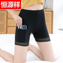 Hengyuan Xiang has the beating bottom safety pants with pockets to increase the size of the overweight mm200 catty and not roll the border light women