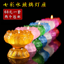 Colorful water glass eight auspicious Buddha Candlestick 4 hours ghee lamp holder Buddha supply lamp lotus lamp holder candle lamp holder