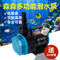 Sensen YQB submersible pump pond pump fish tank circulating pump rockery water waterfall water curtain wall pump fountain pump