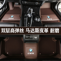 Volkswagen Tango song Su Teng special car floor mat custom Hyundai Xinshengda BMW 5 series 525li fully surrounded waterproof