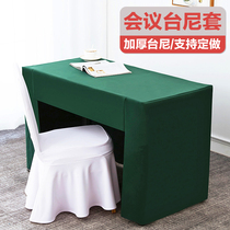 Thickened Tini table set exhibition activities podium speech tablecloth conference room tablecloth rectangular suede tablecloth customized