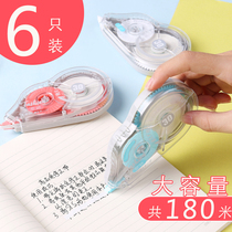 180 m correction with full Rice correction belt for primary school students correction belt junior high school students with cute multi-function large capacity practical fit girl student stationery correction typos