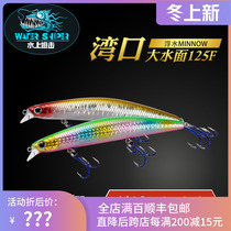 Water sniper long drop floating water Mino Bay mouth Luya Luya bait 125F large water surface 19 5G mouth fish fake bait