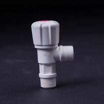 Liansu plastic washing basin corner valve household wash basin toilet water tank 4 points water inlet pvc plastic angle valve three-way valve