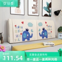 Can customize cartoon bedboard soft bag bed mattress mattress tatami bed head soft bag cover