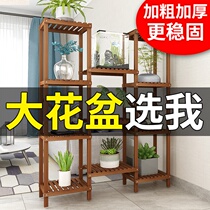 Large flower shelf multi-storey indoor Nordic living room partition flower shelf balcony against wall household storage multifunctional floor