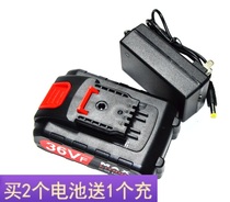 Tengfei Jieerte Baolio 36V lithium electric drill Rechargeable drill Hand drill screwdriver Lithium battery charger