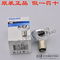 PHILIPS HALOGEN REFLECTOR LAMP 12V20W GBD POLAND covered bulb