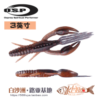 Japan OSP DoLiveCraw Import Soft Bait 3 Inch Self-In Shrimp Soft Worm Shrimp Type Luja Bait Shrimp Shrimp Bait