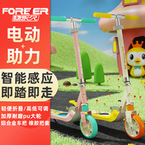 Permanent Children Electric Scooter Teen Folding Car Mini station Adult Step Two-wheel portable two-wheeled bike
