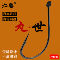 Jiang Chui Maru Shi fish hook imported Japanese crooked mouth sea fishing string hook long handle earthworm red insect fishing hook fish