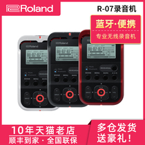 Roland R07 R-07 Portable Bluetooth Wireless Recorder Talkie Inline SLR