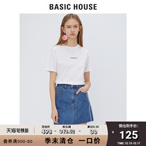 Basic House Hundred Shopping Mall Same Summer Simple Skirt Denim A- line dress HTSK321C