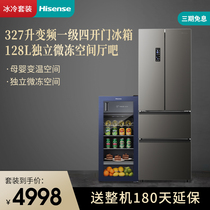 Hisense cold set 327 liters frequency conversion air-cooled multi-door refrigerator 128 liters home ice bar refrigerator package