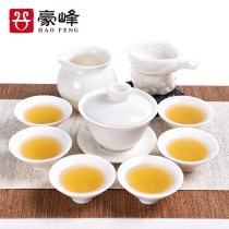 Haofeng Dehua White Porcelain Kung Fu Tea Set Teapot Tea Cup Ceramic Cover Bowl Filter Complete Home Office Gift Box