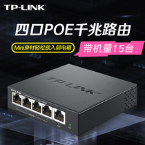 TP-LINK Gigabit Integrated Router Three-in-One Mini Wired Routing Home 4 POE Power 48V Ceiling Wireless AP Panel Network Coverage Control Management TL-R470G