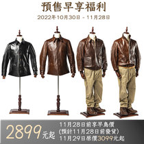 Japan's New Jubilee (Shinki)A1 pilot jacket A2 pilot jacket