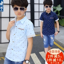 Boys shirt children 2021 new foreign style shirt in the big boy Korean version of personality fashionable summer Middle Child short sleeve tide