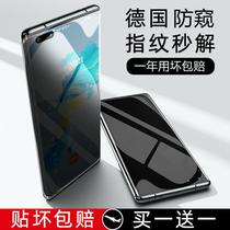 (German privacy) suitable for Huawei mate40pro mobile phone film charm special mete30 tempered soft meta20por hydrogel identification fingerprint rs Porsche mata full screen e