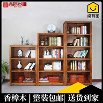 Solid wood bookcase shelf floor modern simple study Display Cabinet camphor wood locker new Chinese combination bookshelf