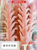 Blooming Grilled Sausage Black Pepper Wheat Ear Sausage Hot Dog Barbecue Bowel Cut Sausage Commercial Fried Snack Whole Box Semi-finished Products