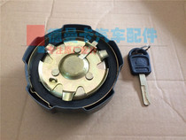 Sinotruk Howo A7 fuel tank cover Howo T7H fuel tank cover Metal fuel tank cover T5G fuel tank cover with lock