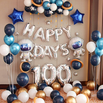Baby 100-day banquet Balloon Decoration Scene Placement 100 days Full Moon Birthday Cententime Venue Background Wall Package