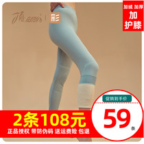 Top quack warm single pants plus velvet padded cotton velvet thread pants middle and high waist green middle-aged men and women underpants winter