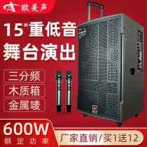 European and American sound 1615 inch outdoor professional lever audio performance live portable high power speaker with wireless microphone