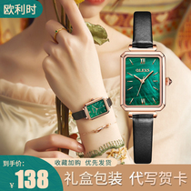 Teachers Day birthday gift for girls to send girlfriend teacher wife wedding anniversary practical high-end romantic creativity