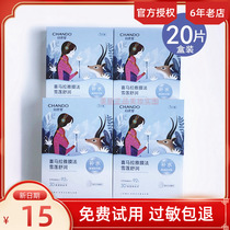 Natural Hall Himalayan snow lotus mask paste female hydrating moisturizing soothing moisturizing firming non-irritating official