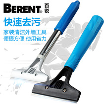 Bairui scraping artifact decoration cleaning glass hygiene cleaning Tile cleaning tools Blade cleaning scraper knife