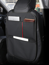 Suitable for Mazda CX-3 CX-4 CX-5 car anti-kick pad Interior seat rear backrest storage protective pad