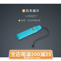 Sierra Pet USA RW Rff Willangke Interactive Toy Pet Dog Floating on Water 2017 New Product