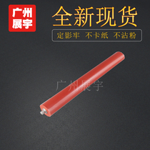 The application of Xerox 3117 lower 3116 3119 PE220 3124 3125 3200 fixing roller