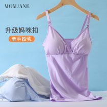 Nursing clothes Vest suspender top Pregnant women postpartum feeding short sleeves go out to base summer pajamas wear-free bra