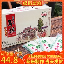 Green rice rice cake Ningbo Cicheng water mill rice cake handmade Zhejiang specialty gift box authentic vacuum crispy rice cake strips