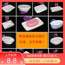 Ceramic soap dish Nordic drain soap box Embossed soap rack Handmade soap dish Laundry soap tray