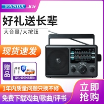 PANDA Panda T-16 Radio for the elderly Full band portable FM radio fm semiconductor radio Digital display Retro style Nostalgic desktop radio for the elderly