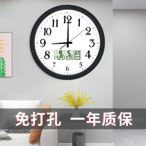 Baoshilai 16-inch calendar wall clock fashion atmosphere office clock simple home living room silent quartz clock