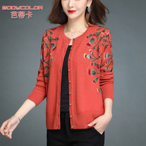 2022 new Mom Spring and Autumn Knitted Cardiovert Jacket 40-50-year-old middle-aged and elderly foreign air printed goat sweater