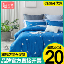 Lechlear LOVO pure cotton student Three sets of dormitory bed sheet full cotton bed with four pieces of kit 2022 new wave