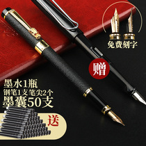 Pen art elbow curved tip Adult practice writing calligraphy hard pen Mens high-grade retro faucet Chinese style big tip primary and secondary school students special ink change bag set Custom lettering send nib